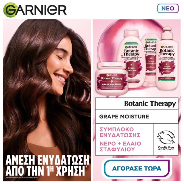 garnier