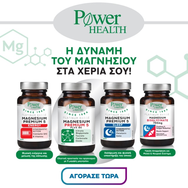 Power Health