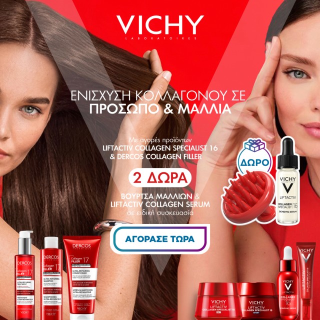 Vichy liftactiv