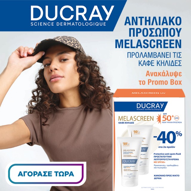 DUCRAY