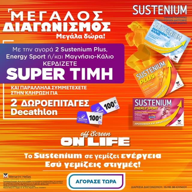 Sustenium