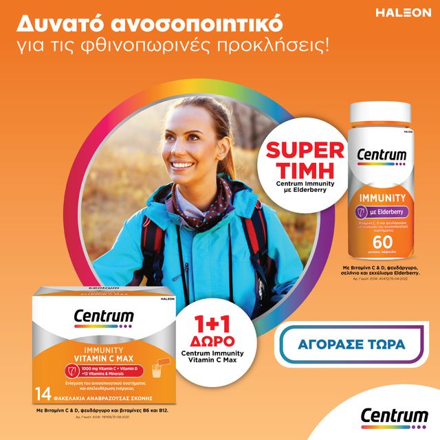 Centrum