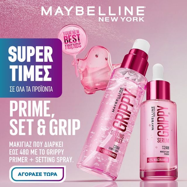 Maybelline