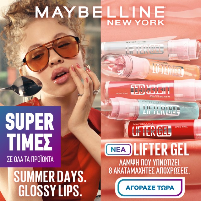 Maybelline