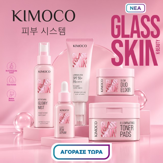 Kimoco glass