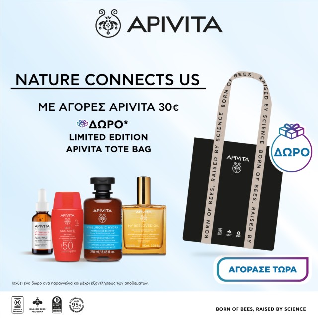 Apivita