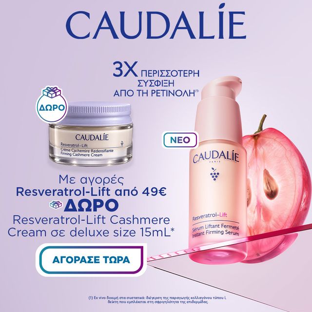 Caudalie