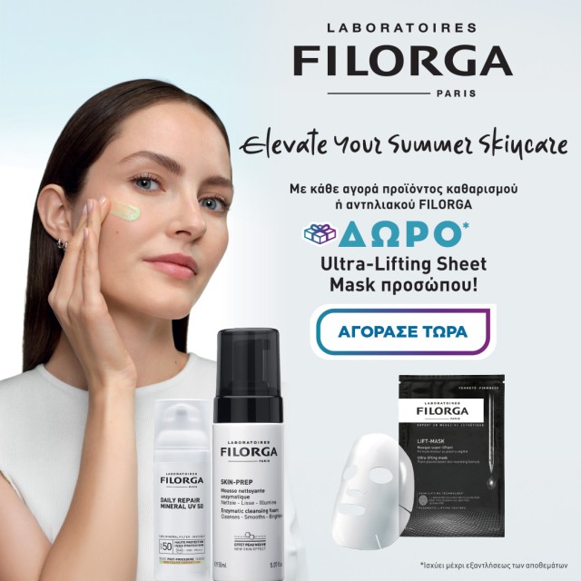 filorga sheet mask