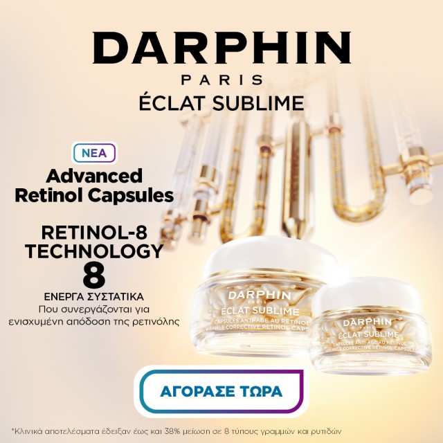 darphin