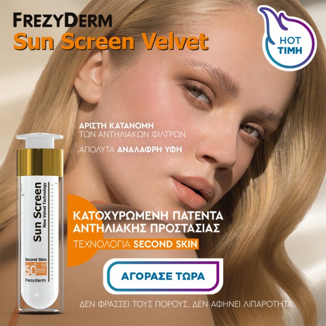 Frezyderm