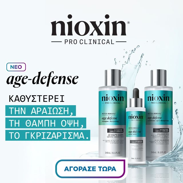 Nioxin
