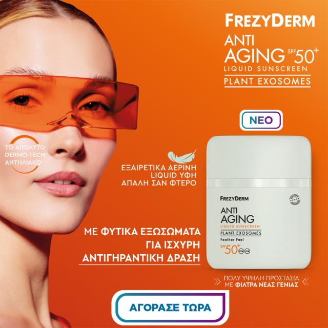 Frezyderm