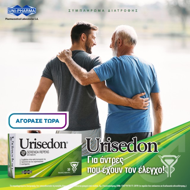 Urisedon Uni-Pharma