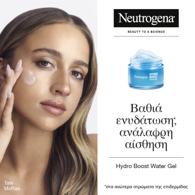 NEUTROGENA HYDROBOOST
