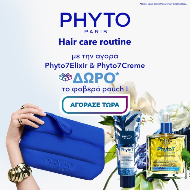 PHYTO pouch