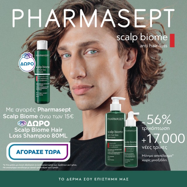 pharmasept scalp biome