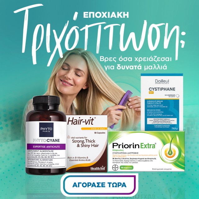 τριχόπτωση