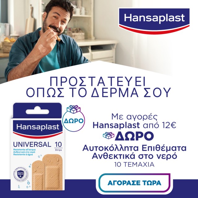 hansaplast