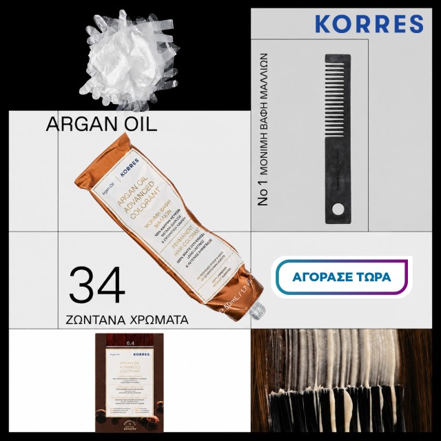 Korres vafes