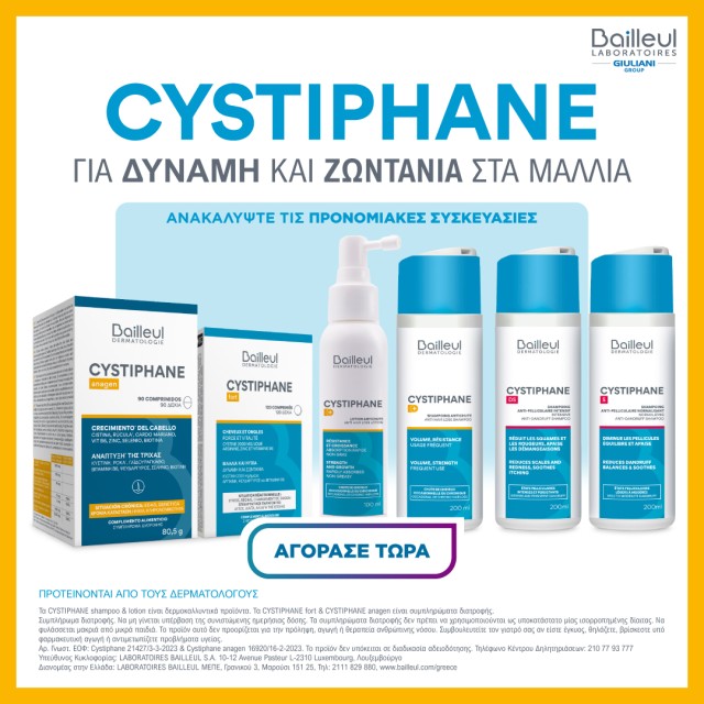 Bailleul cystiphane