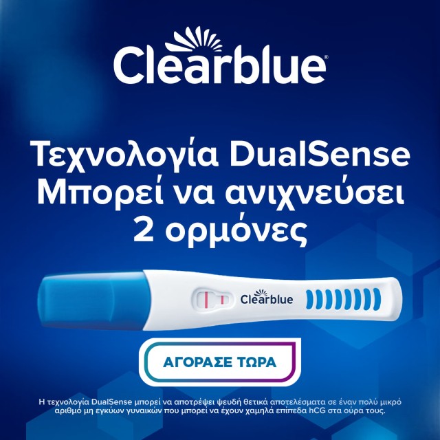 Clearblue