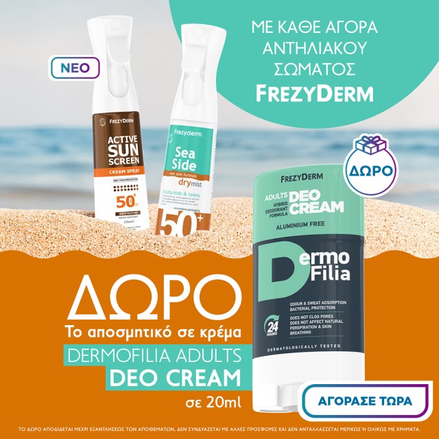 Frezyderm Body
