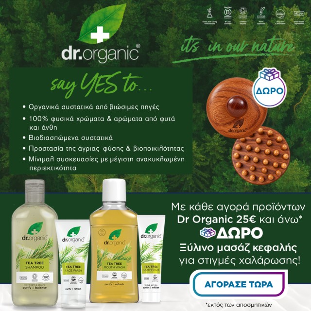 Dr.Organic