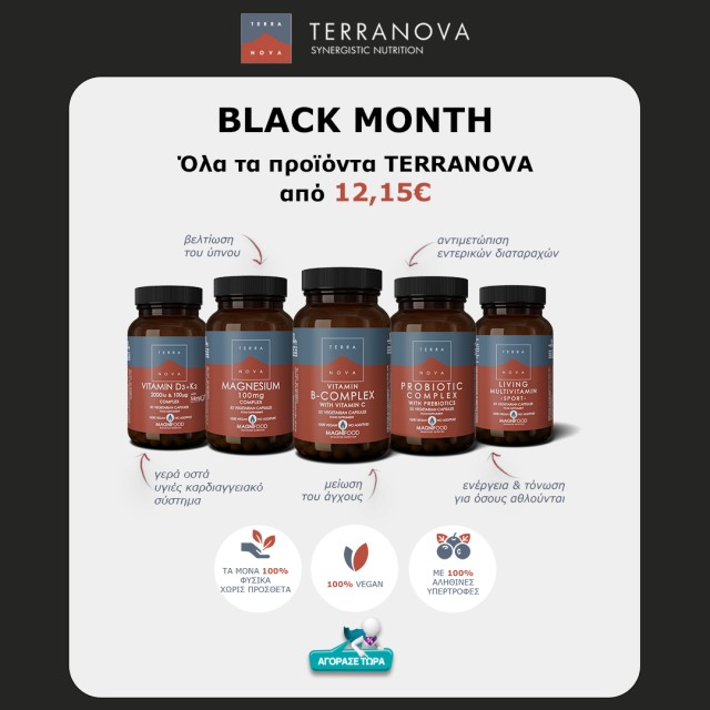 Terranova Black Month March Mob