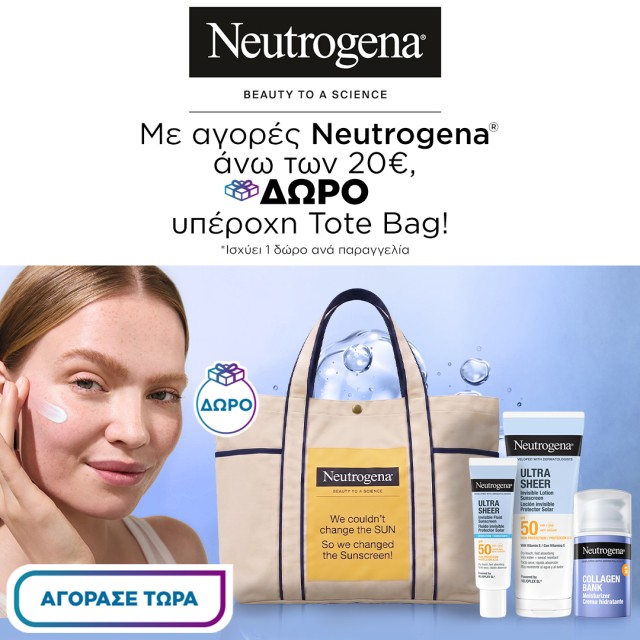 Neutrogena