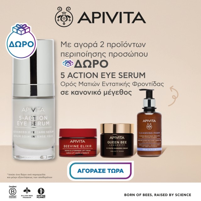 Apivita