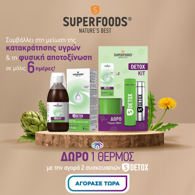 Superfoods