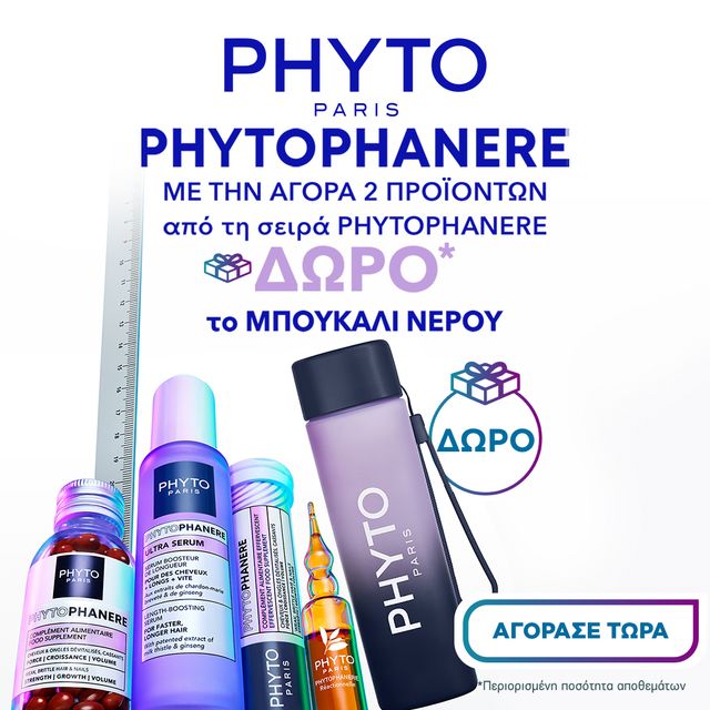 Phytophanere