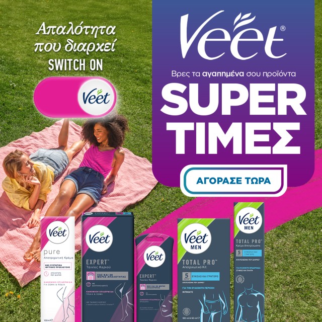 veet