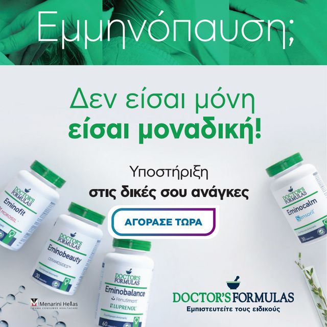 Doctors Formulas
