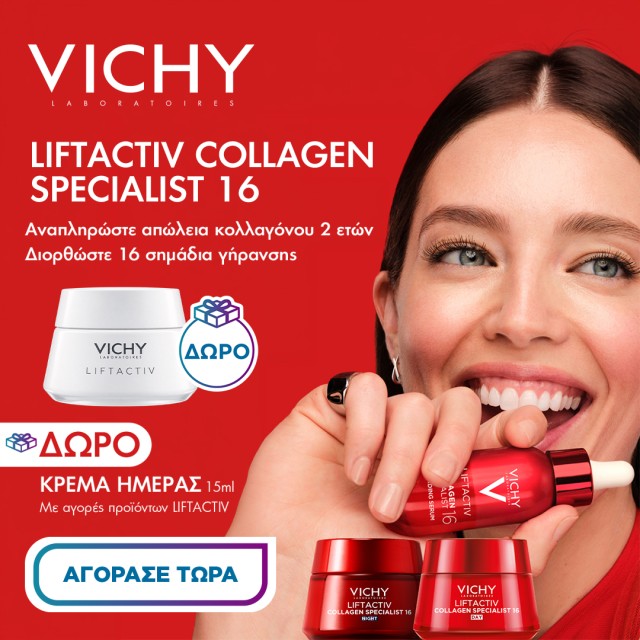 Vichy - Liftactiv