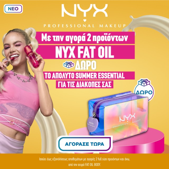 NYX FAT OIL