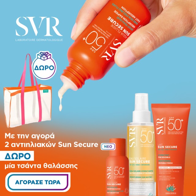 svr Laboratoire