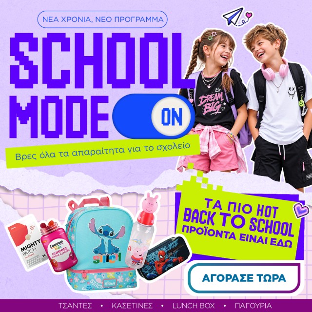 back2school
