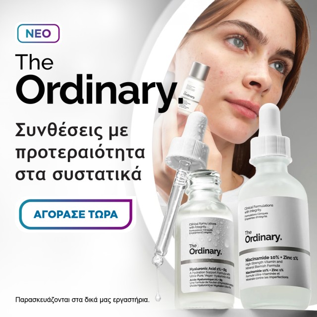 The Ordinary