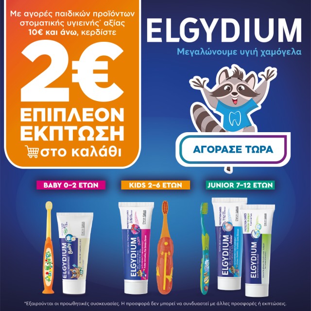 elgydium 2€
