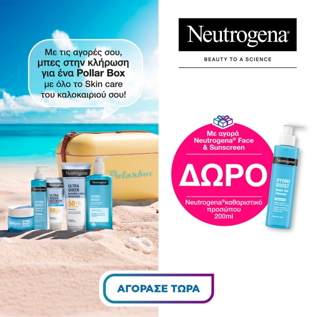 Neutrogena