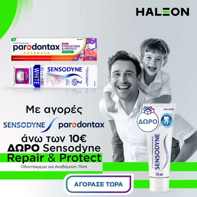 Sensodyne Haleon