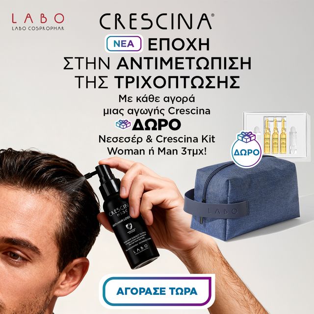 CRESCINA