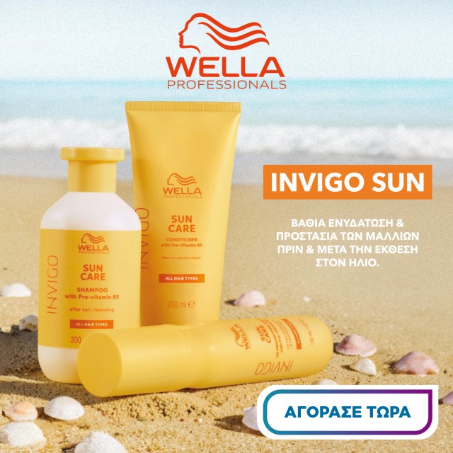 Wella indigo sun