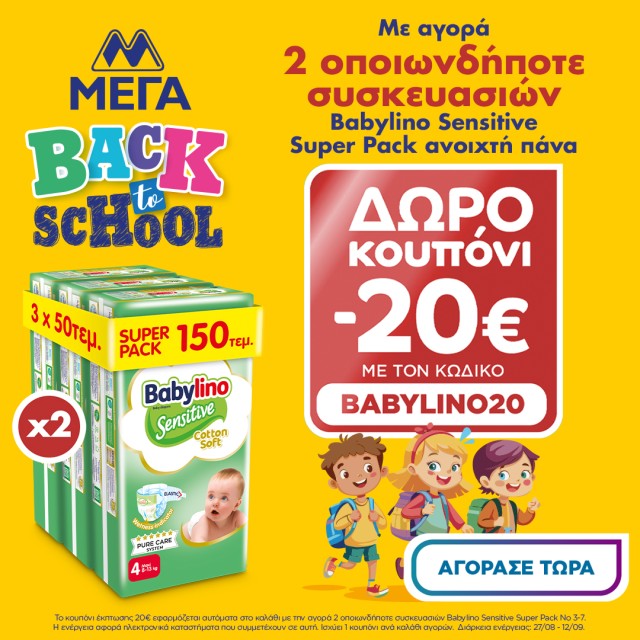 babylino -20