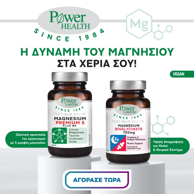 Power Health