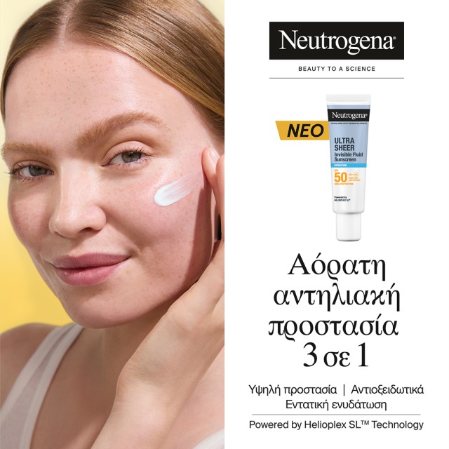 NEUTROGENA Sun Care