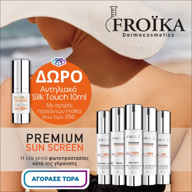 Froika
